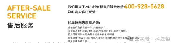 最近科晟恒的工廠發(fā)貨很熱鬧 ！裝車師傅都忙到腳不沾地啦~