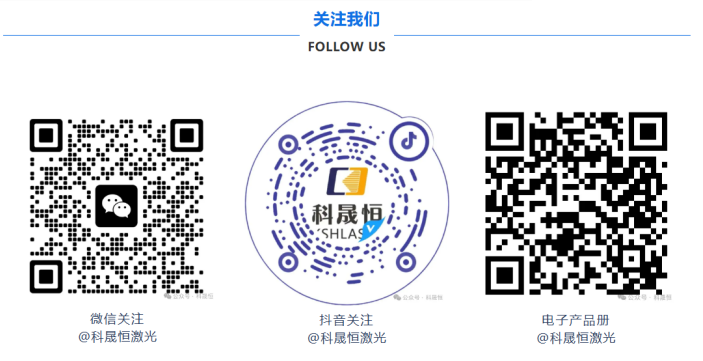 科晟恒風冷手持焊接機現場使用視頻